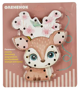 Шнуровка Олененок