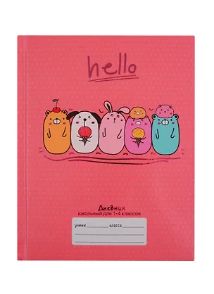 Дневник для младших классов Unnika, "Вместе веселей" 254791