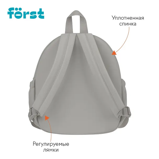 Рюкзак детский «Ivory» 1 отделение, 2 кармана, 31х26,5х14 см, уплотненная спинка 3156325 — 2