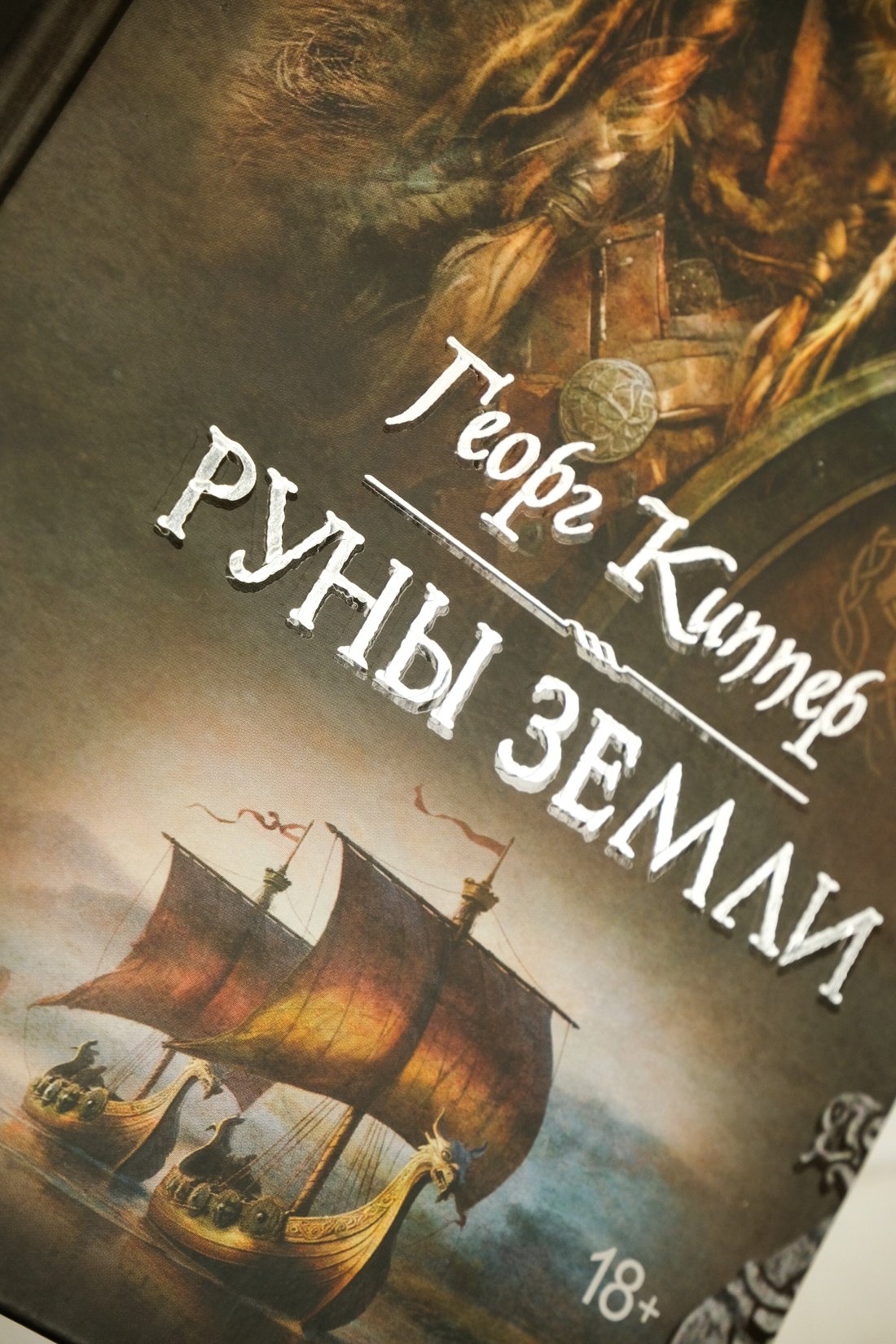 Изображение бумажной книги