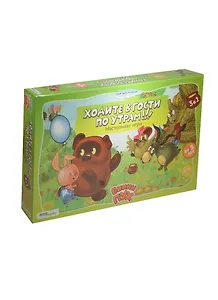 НИ Ходите в гости по утрам Винни Пух (3в1) (76510) (Союзмультфильм) (5+) (коробка)