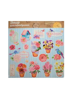 Чипборд вырубной для скрапбукинга Летний сад (1002655) (29,5х29,5см) (упаковка) 2457897