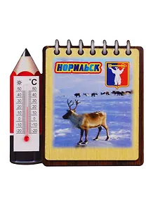 ГС Магнит Норильск Блокнот вид 3 (дерево) (7,5см)