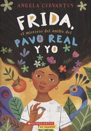Книга Frida, el misterio del anillo del pavo real y yo ()