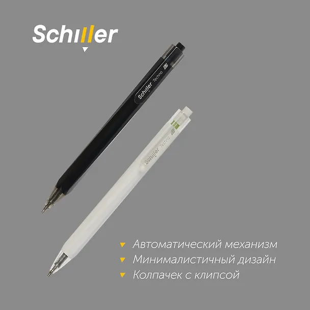 Гелевая ручка черная 0,7 мм, Techno, Schiller, в ассортименте 2996924 — 4