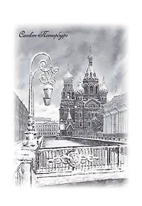 Пакет "Спас на крови", 25*35см