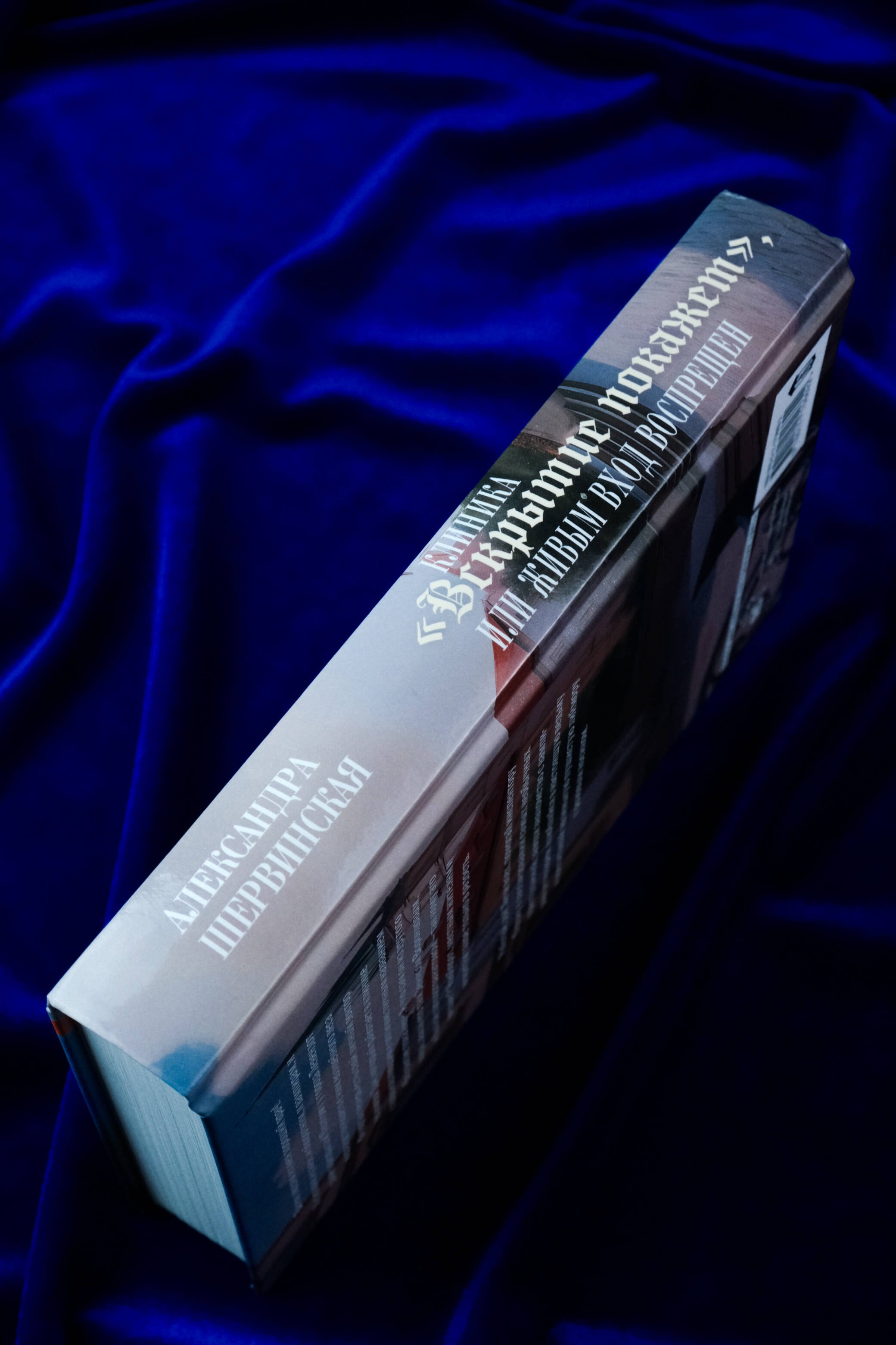 Изображение бумажной книги