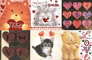 Открытка мини (2.4) (несколько видов) (Арт-Дизайн) 1289114