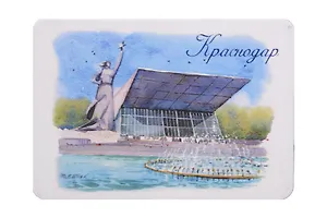 Магнит картон Кинотеатр Аврора (Краснодар) (МК/111/015)