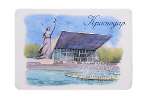 Магнит картон Кинотеатр Аврора (Краснодар) (МК/111/015) 3125877