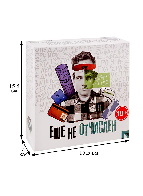 Настольная карточная игра DARKSIDE GAMES "Еще не отчислен" 15,5х15,5х4,5, картон 2786891 — 2