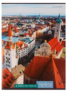 Тетрадь в клетку Listoff, "Вокруг света. Мюнхен", А4, 80 листов, в ассортименте