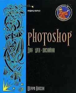 Управление проектами для профессионалов: Руководство по подготовке к сдаче сертификационного экзамена PMP
