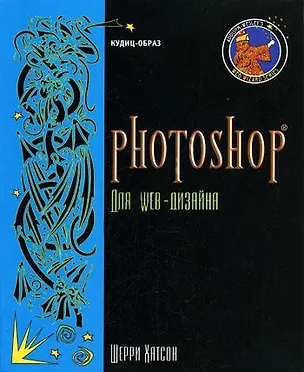 Книга Управление проектами для профессионалов: Руководство по подготовке к сдаче сертификационного экзамена PMP ()