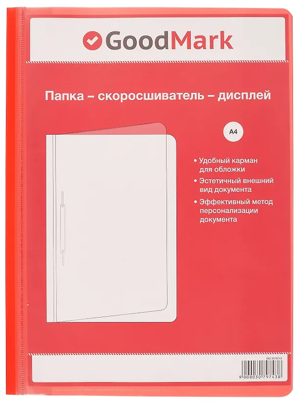 Папка -скоросшиватель А4, пластик, 150/240 мкм, с дисплеем, в ассортименте, GoodMark 3079743 — 5