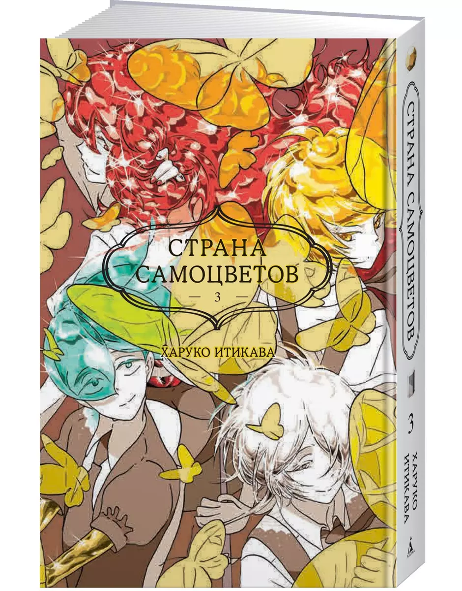 Интернет-магазин книг «Читай-город»