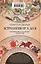 Астрология от А до Я. Составление и толкование гороскопов — 3137555 — 2