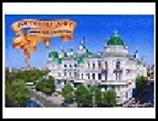 ГС магнит полимер бумага Ростов-на-Дону Здание Администрации города 8*5 см    585475 2322614