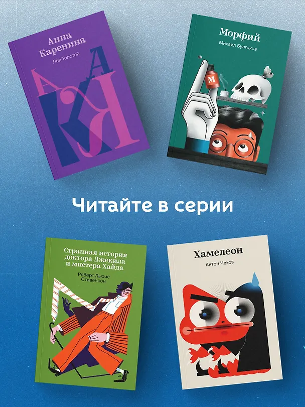 Книга Господин из Сан-Франциско (Иван Бунин) — 7