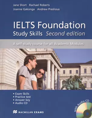 IELTS Foundation. Study Skills. A self-study course for all Academic Modules (+CD) — 2546910 — 1