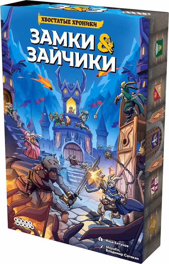 Настольная игра "Замки и зайчики", Мир Хобби, с Эксклюзивной закладкой-мерч 3184650 — 1