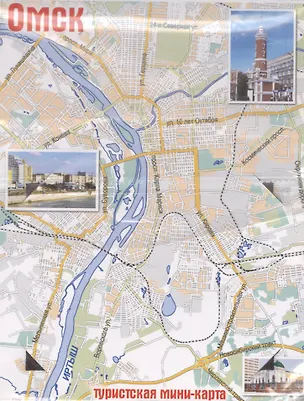 Книга Карта-открытка с магнитом Омск (упаковка) ()