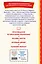 Вий. Повести (ил. Т. Лахониной) — 3147002 — 2