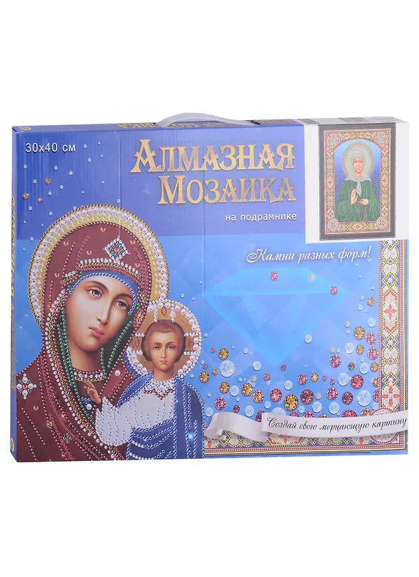 Алмазная мозаика "Икона Матроны Московской", 30х40 2904321 — 2