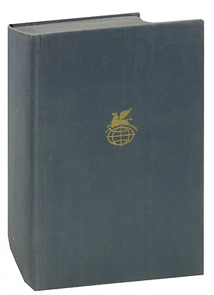 Книга Братья Карамазовы (Федор Достоевский)