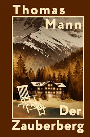 Книга Der Zauberberg = Волшебная гора (Томас Манн)