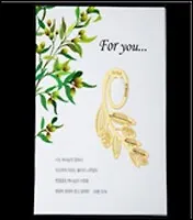 Закладка для книг и открытка (KBS-89) (Мир Бижу)