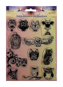 Набор силиконовых штампов Совушки (ST-01) (Рукоделие) (3+) (упаковка)
