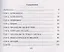 Английский язык на "отлично". 7 класс. Пособие для учащихся учреждений общего среднего образования — 2824402 — 2