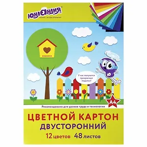 Картон цветной 12цв 48л А4 тонированный в массе, 180г/м2, склейка
