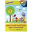 Картон цветной 12цв 48л А4 тонированный в массе, 180г/м2, склейка — 262565 — 1