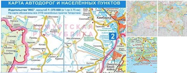 Книга Карта Республики Татарстан. Карта автодорог и населённых пунктов (складная). Масштаб 1:375 000 () — 1