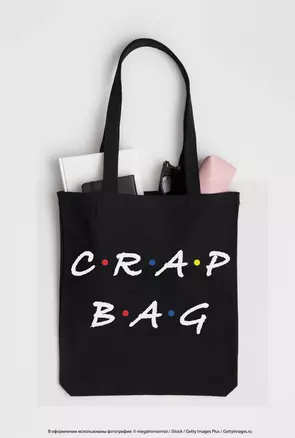 Сумка-шоппер. Crap bag (черная, 38х43 см, длина ручек 58 см) — 2880837 — 1