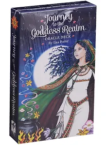 Таро Аввалон, Journey to the Goddess Realm Путешествие в Царство Богини (карты+инструкция) (на англ. яз.) (коробка