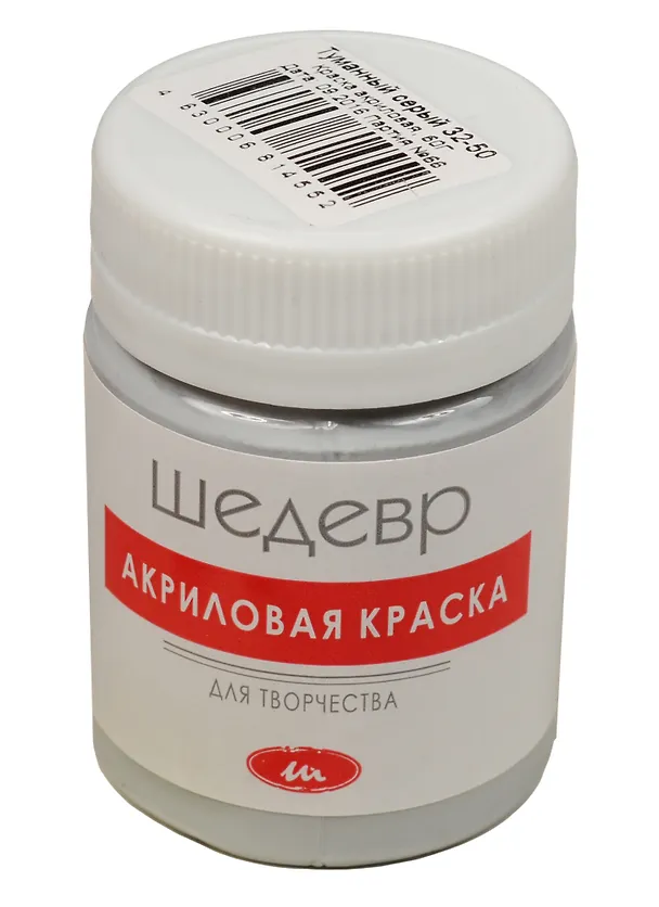 Краска акриловая для творчества Цвет туманный серый (32-50) (60 гр.) (00027) (Шедевр) 2554775 — 1
