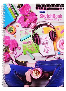 Скетчбук А4 50л "Best day" белый офсет, 100г/м2, тв.обложка, спираль