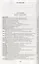 Очерки русской смуты. Полное издание в одном томе — 2797439 — 2
