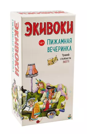 Настольно-печатная игра Экивоки Пижамная вечеринка 21295 — 2827955 — 1