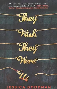 They Wish They Were Us