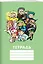 Фёдор Комикс. Общая тетрадь - персонажи 13 карт — 2909934 — 2