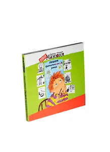 CD, Аудиокнига, .Абгарян, Манюня, кн.2, mp3.CD