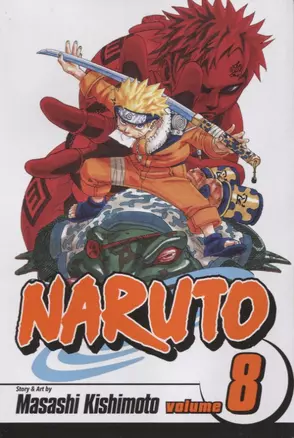 Naruto. Volume 8 — 2971720 — 1