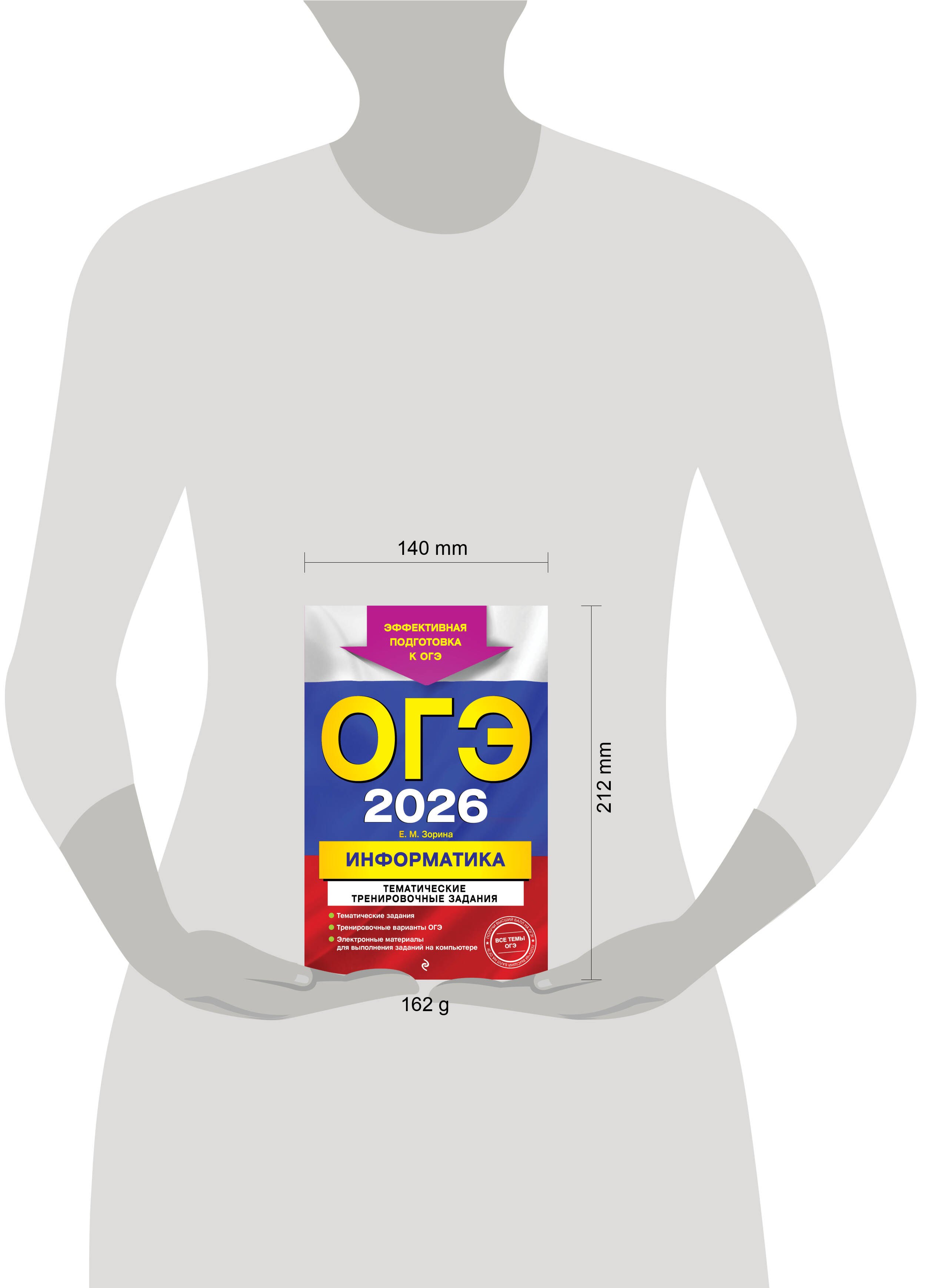 Изображение бумажной книги