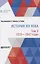 История XIX века. Том 3. 1815-1847 годы — 2778765 — 1
