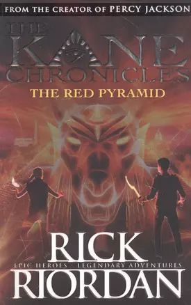 The Kane Chronicles. The Red Pyramid — 2847231 — 1