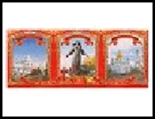ГС магнит на красном фоне металл бумага Ростов-на-Дону Коллаж 10*4,5 см 437625, шт